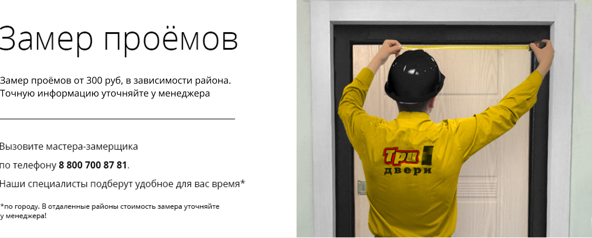 Пенза Пенза