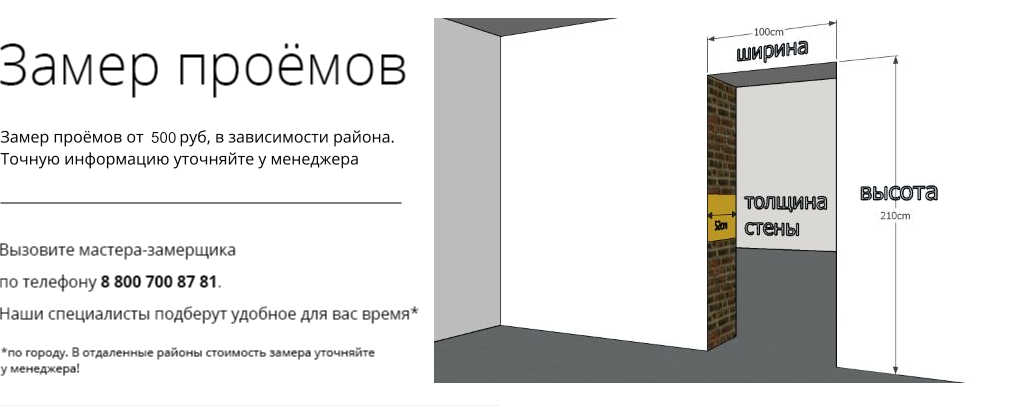 Пенза Пенза