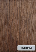 Наличник плоский  ПВХ Дуб янтарный, (телескоп) (90*2200)