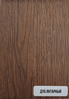 дуб янтарный